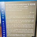 대구보성선원 목조석가여래삼존좌상 복장불서 | 대구 달서구 가볼만한곳:) 도심속 불교문화를 품은-보성선원 /목조 석가여래삼존 좌상 및 복장유물