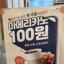 하이오커피향남