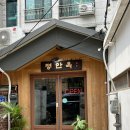 평안옥 | 영등포구청 이북음식 맛집, 평안옥 🍲