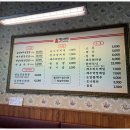 꿀꿀상회 - 통영시 | 꿀꿀상회