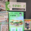 프랭크평택이충서정점 이미지