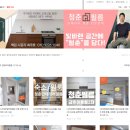 청춘필름 | 안동 옥동 5주공 아파트 안동인테리어필름 청춘인테리어필름으로 집 분위기 확 달라진 후기!