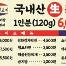 인동32길-6 이미지