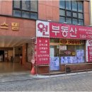 부천로2번길 이미지