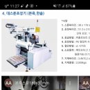 화진산업(주) 이미지
