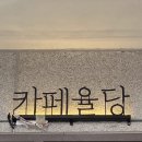 동수천로96번길 이미지
