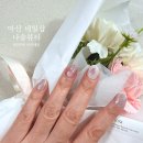 CU마산양덕대로점 | 마산 네일 잘하는 곳 추천 꼼꼼한 나송뷰티