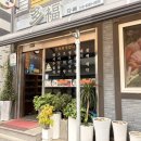 다복오리전문점