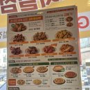 굽네치킨 네이버블로그