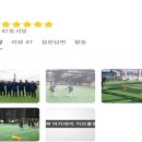 호매실 풋살파크
