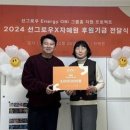 수2호 태양광발전소 이미지