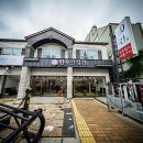 개심 | 내 가게 사장님들, 간판 때문에 맘고생 개심하지?