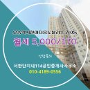 단지내114공인중개사사무소 이미지