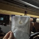 천동계곡 공중화장실(탐방안내소) | 충청북도 단양 100대 명산 소백산 겨울 눈꽃 산행 코스