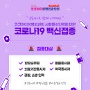 코코아이성형외과의원