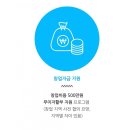 아이스몬