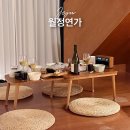 월정 | 제주동쪽 월정리 감성숙소 월정연가 후기 | 복층 에어비앤비 추천