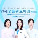 위례양치과의원 이미지