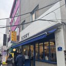 쏘리에스프레소바 | [경복궁/종로] Sorry Espresso Bar(쏘리에스프레소바) 블루리본 에스프레소 맛집 솔직후기(내돈내산)