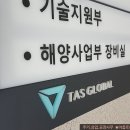 (주)아름글로벌 이미지