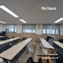 [베이지 우드 인테리어] 베이지 우드톤의 따뜻한 대학교 실습실 부엌가구 시공후기 by 한샘 러블리 수현