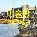 김한농장 네이버블로그