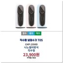 청호나이스렌탈경산 이미지