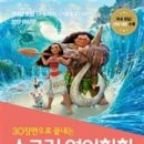 영화로보는스크린영어 이미지