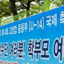 충의중학교 이미지