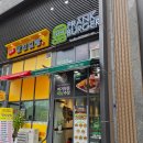프랭크버거도봉 이미지