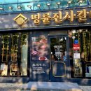 구암동359 이미지