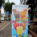 빽다방포천송우