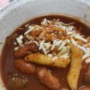 하이루 떡볶이 | 엽기떡볶이 밀키트 오리지널 맛 솔직후기 조리 8분이면 완성!