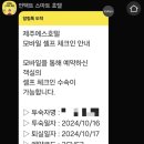 제주공항가까운게스트하우스 이미지