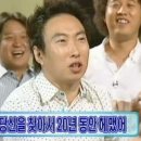 아이엔젤 이미지