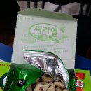 스몰해피니스 네이버블로그