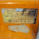 금성전기 - 포항시 북구 칠성로 13-2 | 금성전기