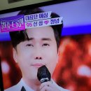 신성님 예선 95번의 '정녕' 이미지