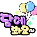 사계절한의원 이미지