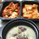 만웅곰탕 이미지