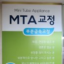 제일부부치과의원 이미지