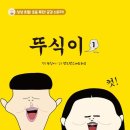 웃고문화사 - 중구 퇴계로30길 3-8 | 웃고문화사
