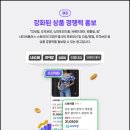 엔플러스엔 이미지