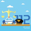 (주)시티캅 이미지