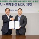 방산패키지 주간현대