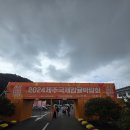 서귀포국제공인중개사사무소 네이버블로그
