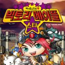 메이플 이미지