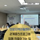 안양지역자활센터 이미지