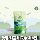 참일터협동조합 국수부자 | 포토덤프챌린지 8주차 코코미의일상기록💯 (9살 지환 생일)