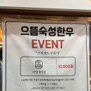 고기극찬 마포점 | [합정 맛집] 으뜸숙성한우No.9 합정점 - 홍대 우마카세 합정 한우